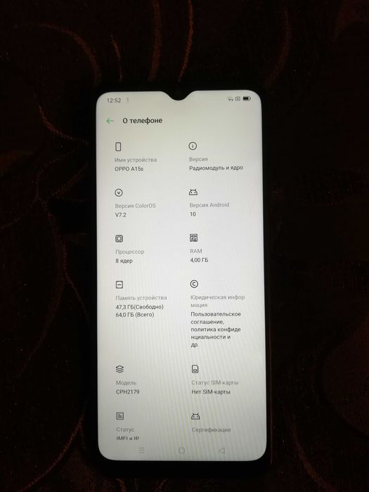Телефон OPPO A15s 64гб