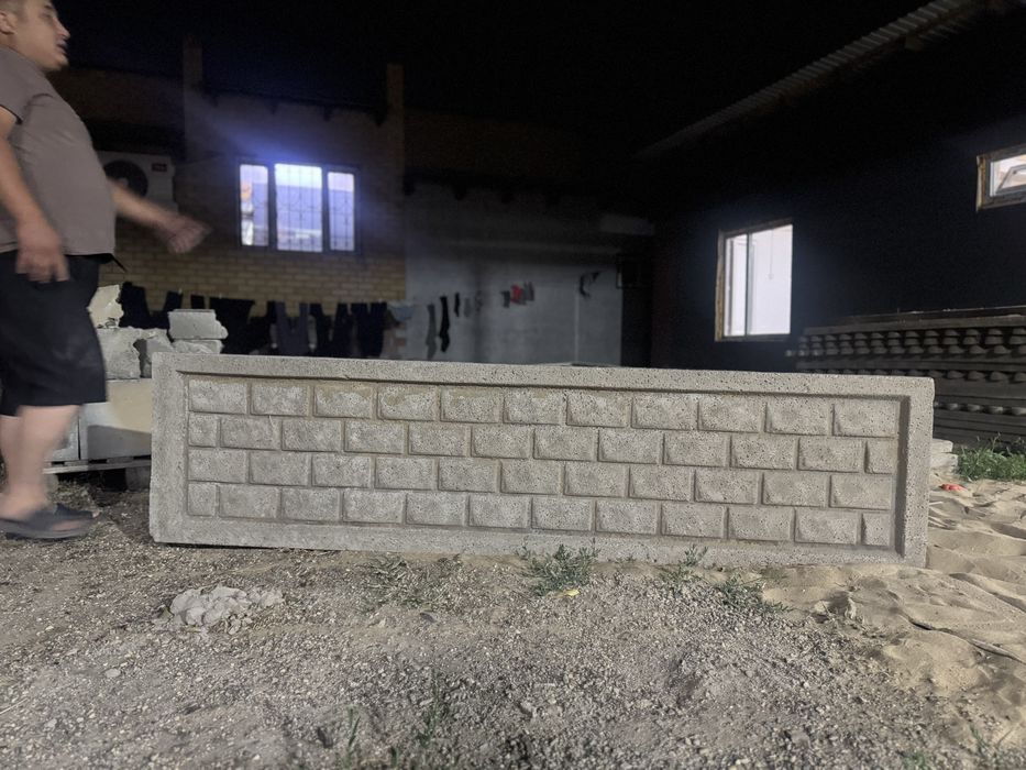 Продам забор бетонный