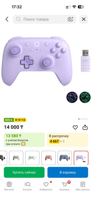 Продам геймпад 8BitDo Ultimate 2C