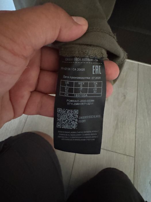 Тениска на Guess