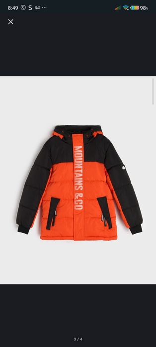 Детско яке за момче, разнер 164