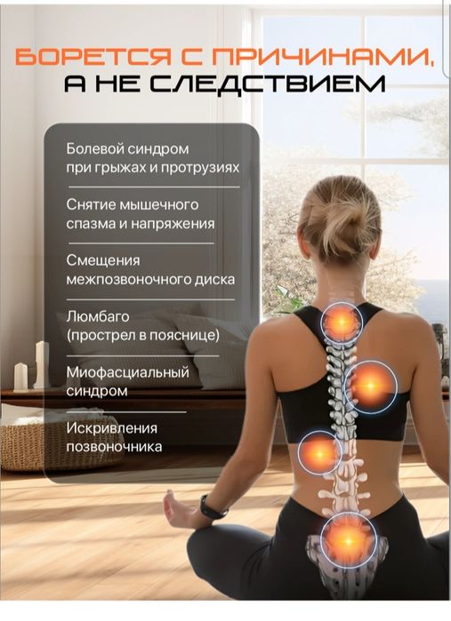 Инверсионный стол, Genau немецкий 
FitSpine ЕА-350, черный, от