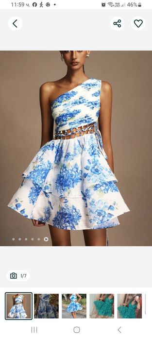 Рокли  за  свадби,кръщенета,рождени дни