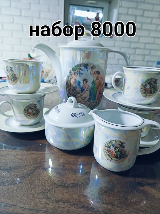Посуда на подарок