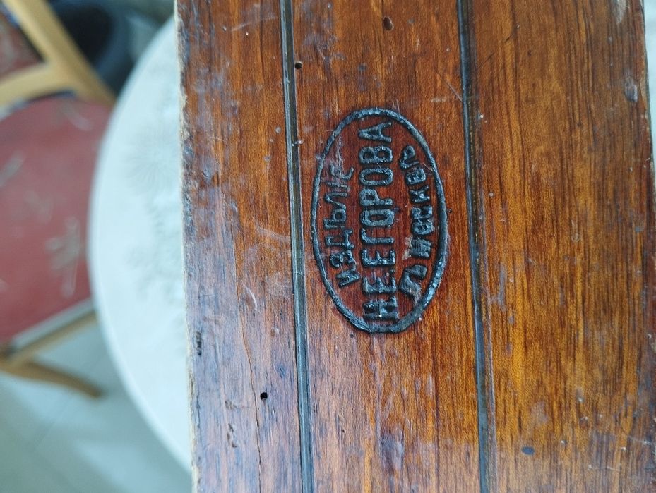 Дървено сметало,руско