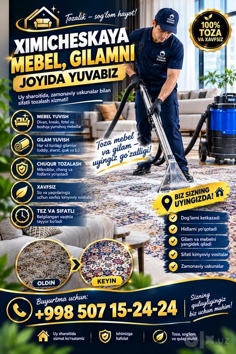 Sam Klen Gilam yuvish xizmati  Aksiya 10000 Sum кв