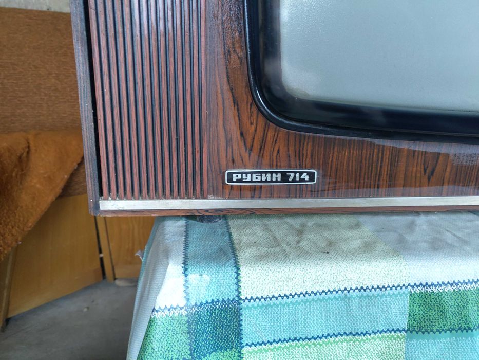 Рубин 714 - Ретро телевизор за части или ремонт