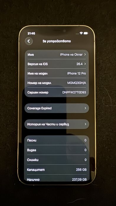 iPhone 12Pro 256gb - като нов