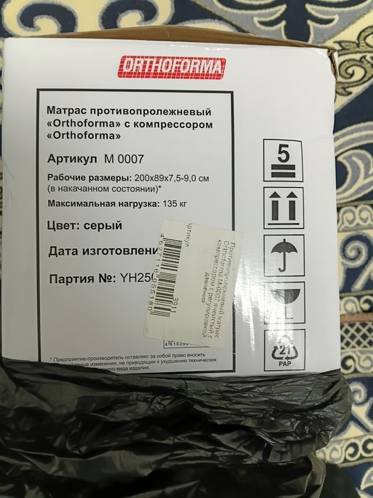 Кому нужен звоните