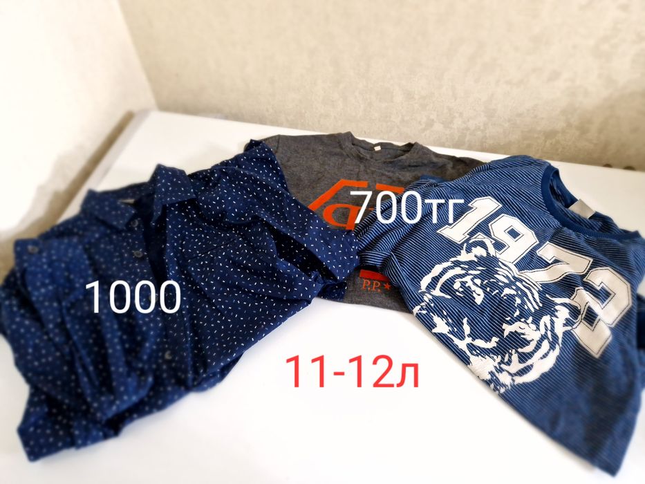 Продам детские вещи