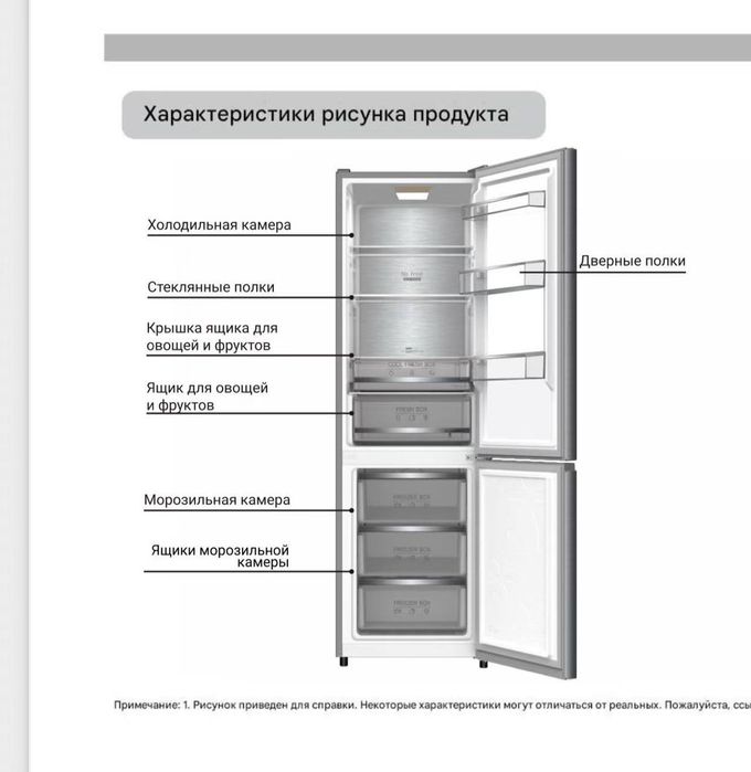 Продается двухкамерный холодильник AIWA 347, цвет стальной