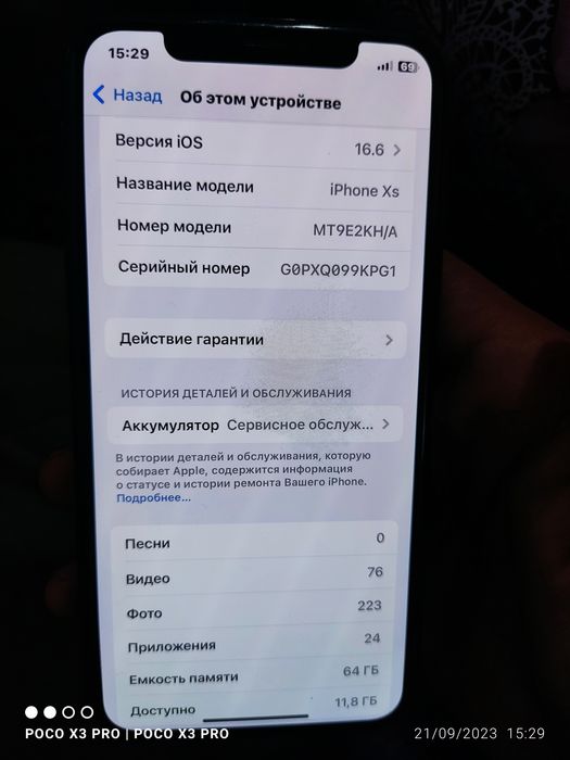 Iphone xs kafolati bn