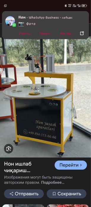 Non yasash apartalari va mishalkalar optom narxlarda