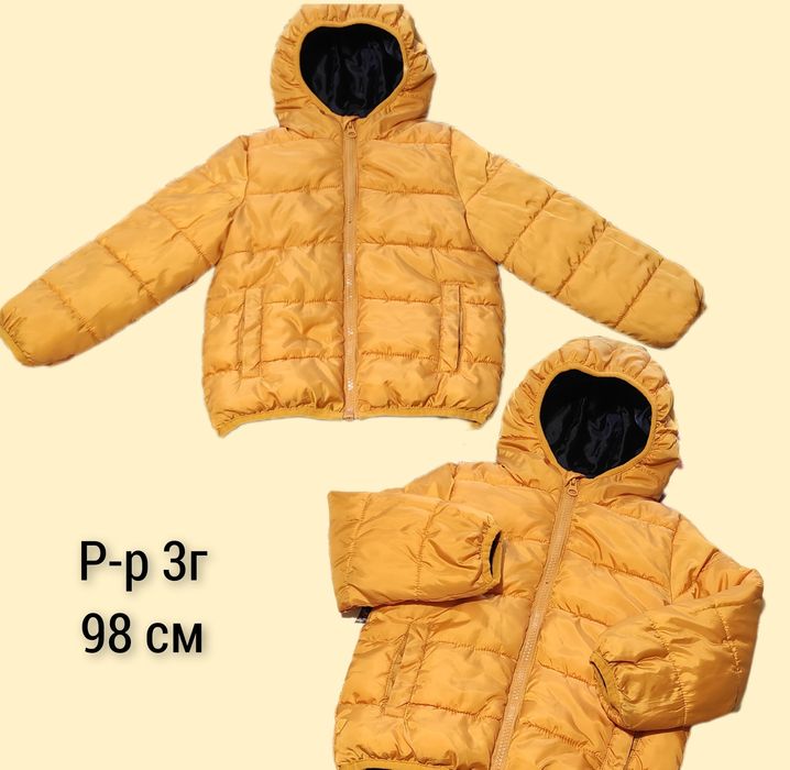 Детски дрехи за момче купувани от Германия