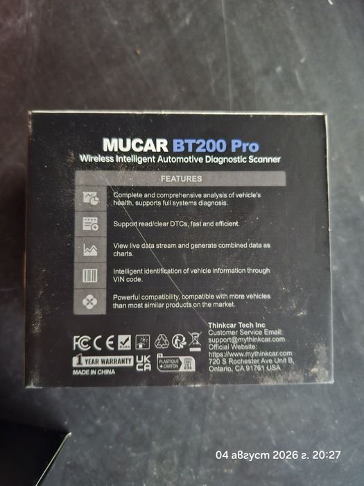 60 евро Автодиагностика MUCAR BT 200 PRO