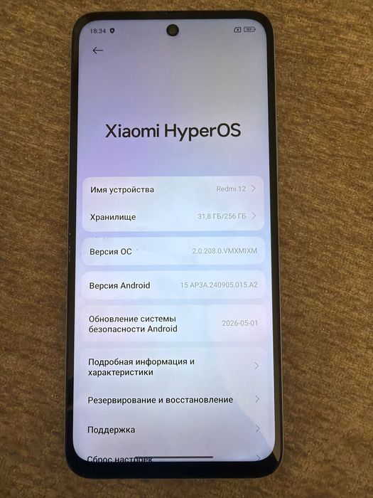 Redmi 12 в отличном состоянии