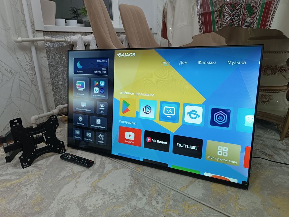 Телевизор SMART 110 см + Кронштейн.