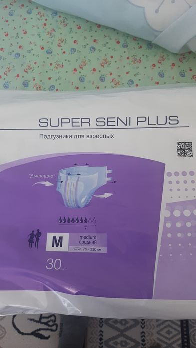 Памперсы для взрослых SUper SENI PIUS