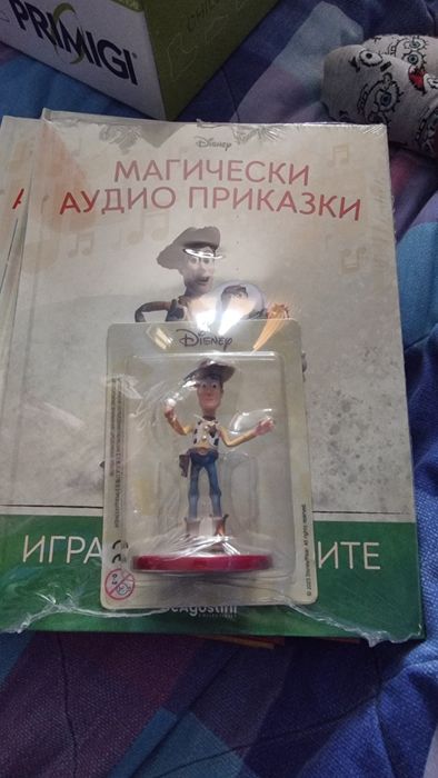 Магически аудио приказки