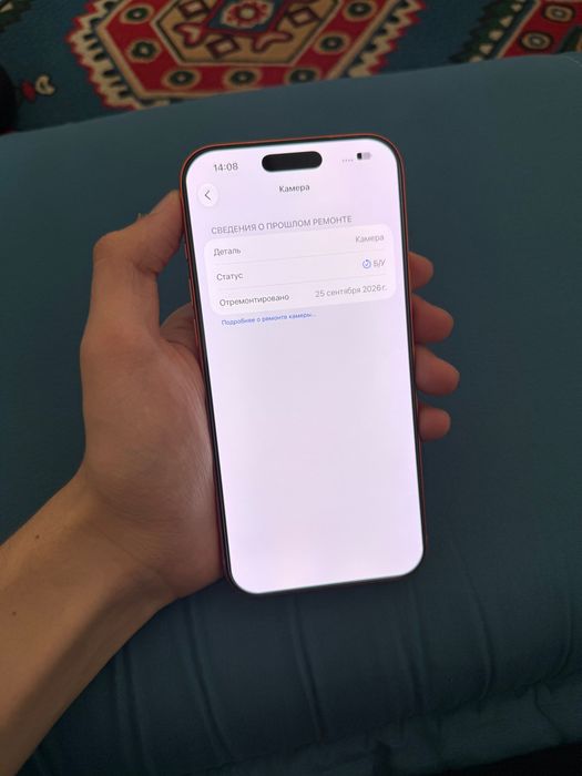 iPhone 17 pro Max 1ТБ