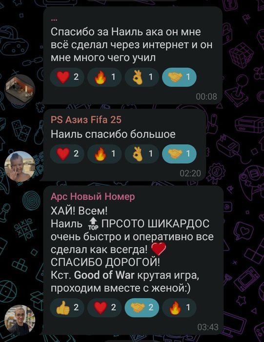 1000 + игр на PS4/PS5, Гарантия 100%