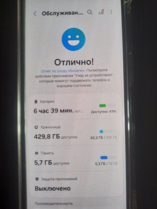 Самсунг Z Fold 4