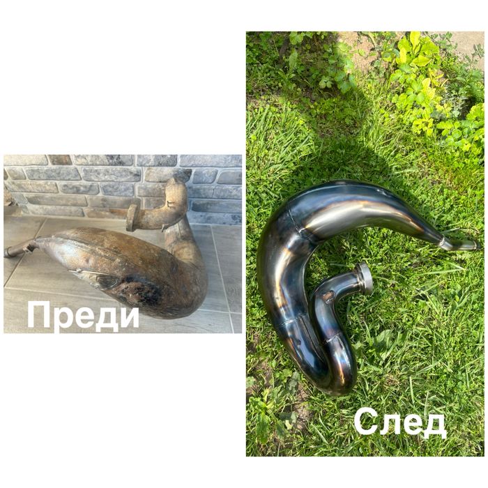 Изправяне, полиране на кривки и гайди