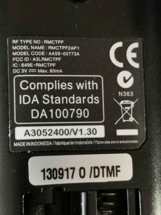 Смарт дистанционно за телевизор SAMSUNG