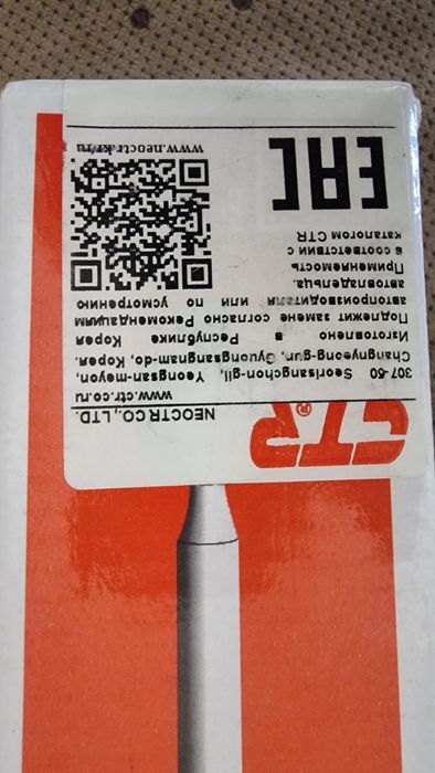 Рулевая тяга. На Rav 4 2013 по 2017 года. Оригинал.