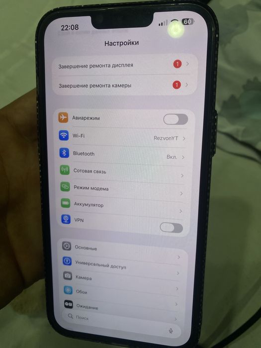 Iphone 13 Pro Max 256gb 73%