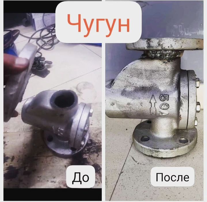 Ремонт глушителя