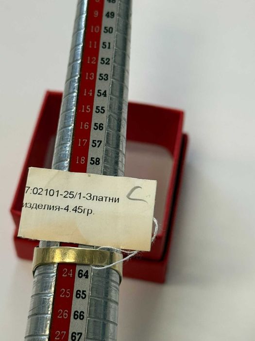 *** Неповторим *** Златен пръстен 14к 4.45гр