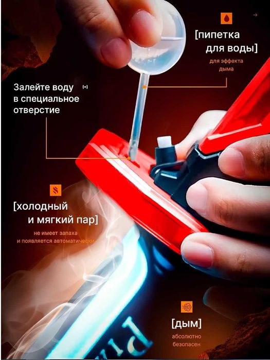 Меч светящийся с эффектом искр, пара и звуком, 80 см, аниме катана