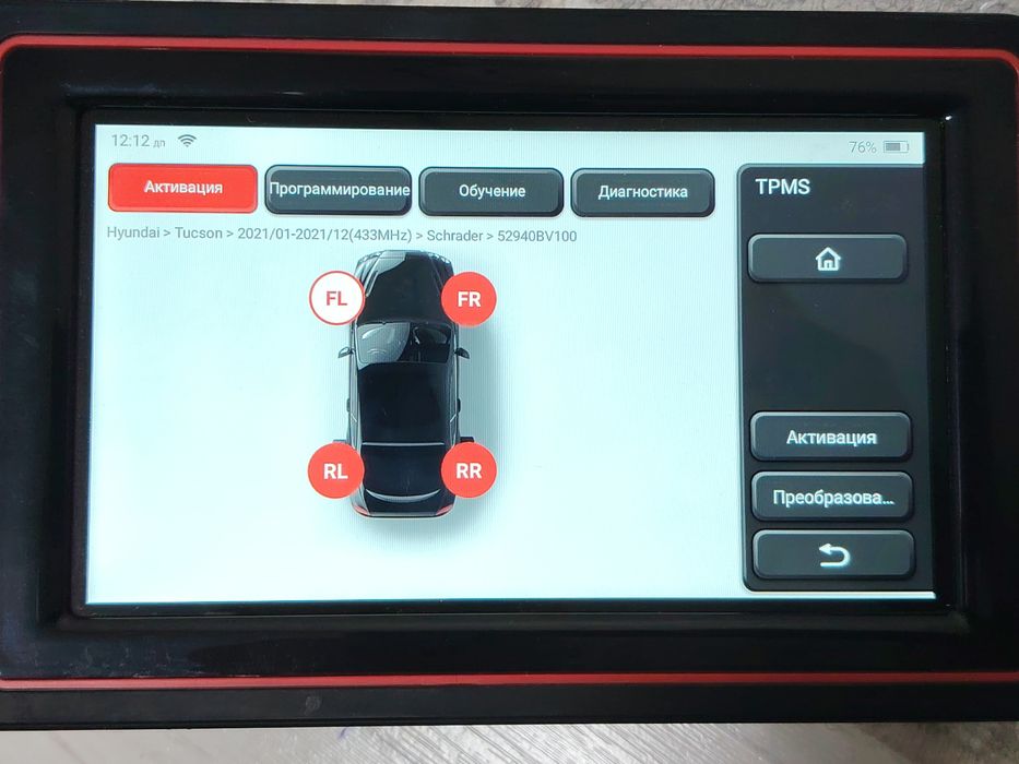 Профессиональный автосканер Thinktool  + Принтер + TPMS