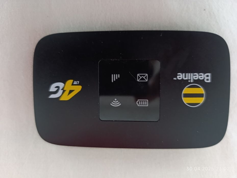 Роутер Билайн с тарифом