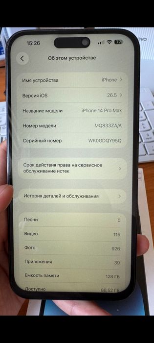 Iphone 14 pro max dual sim 128 gb