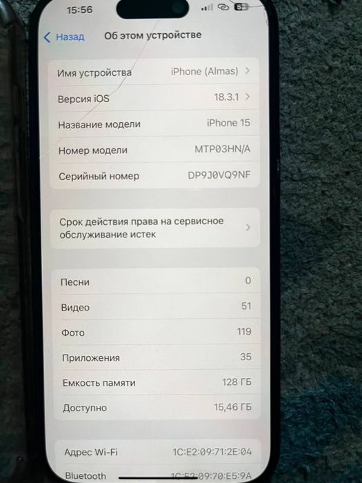Iphone 13,iphone 15