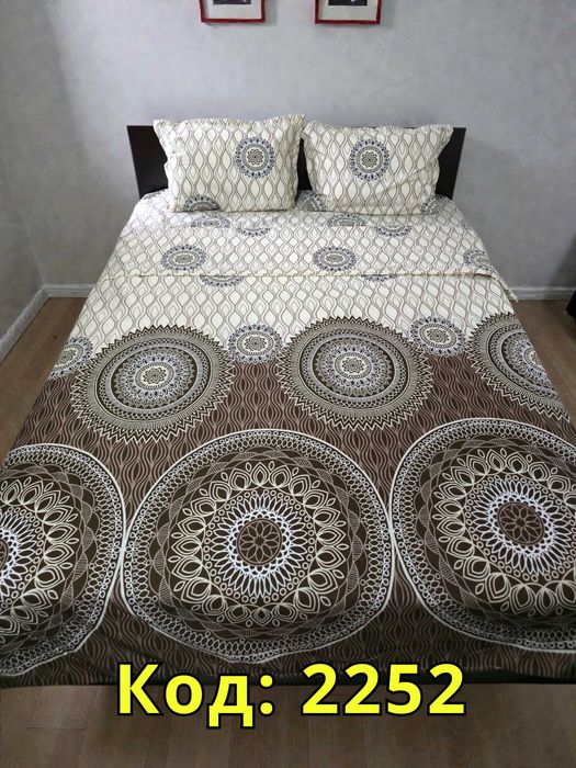 Спален комплект от 4 части