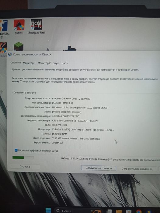 Asus tuf gaming a15