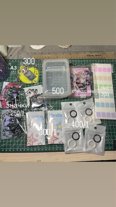 к поп товары и офф карты