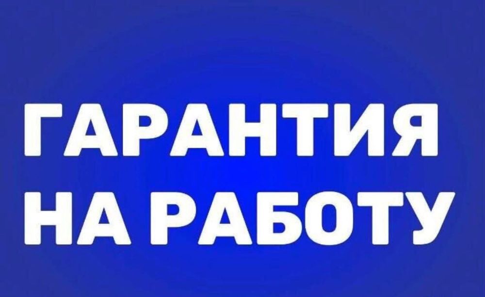 Ремонт кондиционеров. Чистка. Заправка
