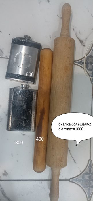 Дрель на запчасти, фляжки Юг