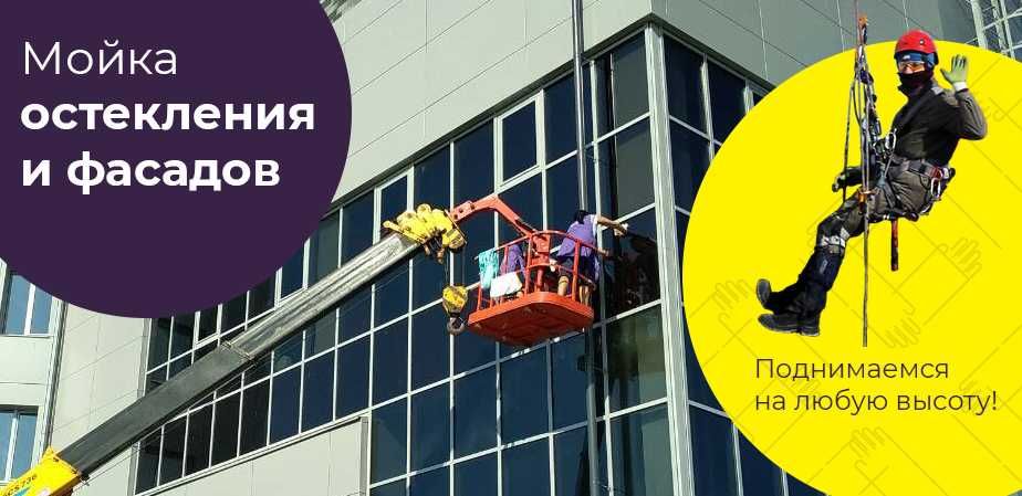 Мойка Брусчатки Фасада