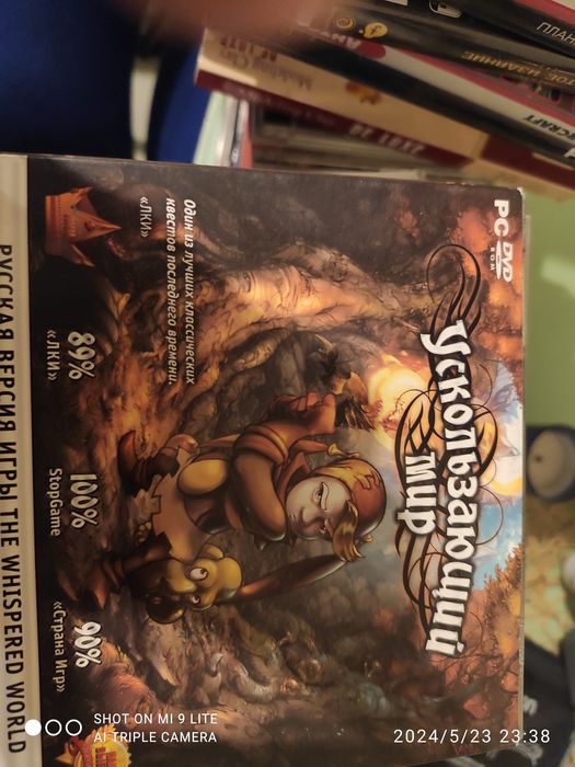 Продам диски игровые для компьютера