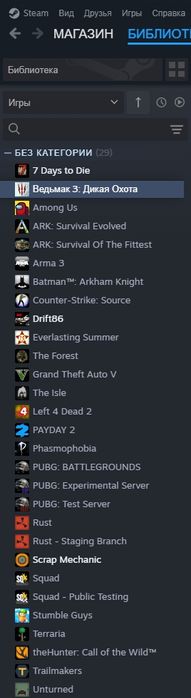 Аккаунте в Steam