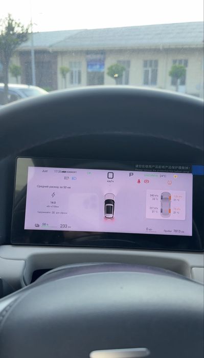 BYD Yuan Up 2025 — 6