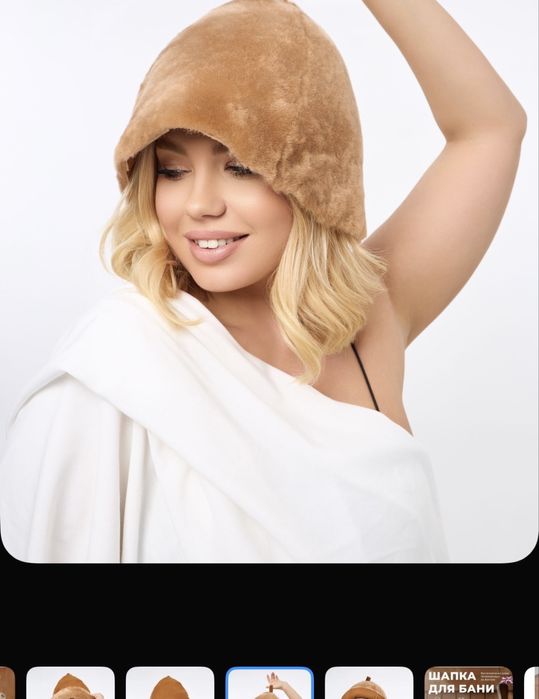 Банные шапки люкс качество