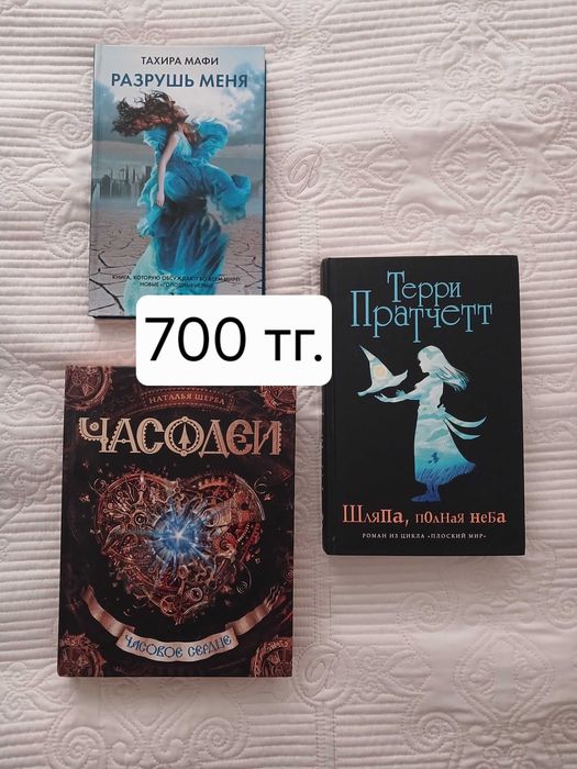 Книги, Кызылорда