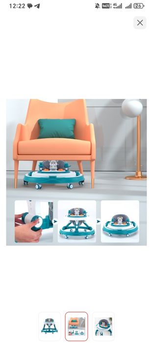 Продам ходунки в хорошем состоянии