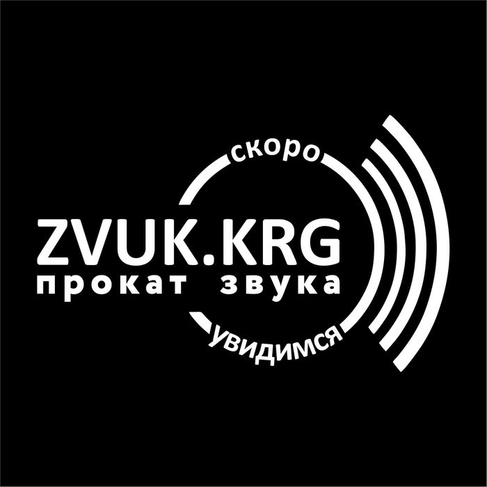 Аренда / Прокат проектора